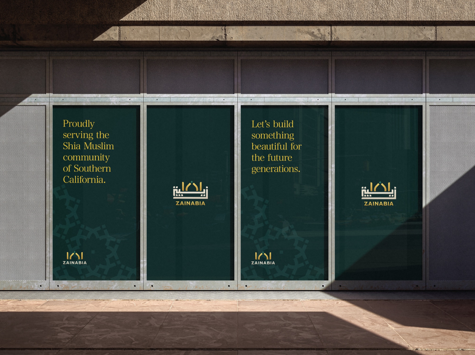 Zainabia — printed posters
