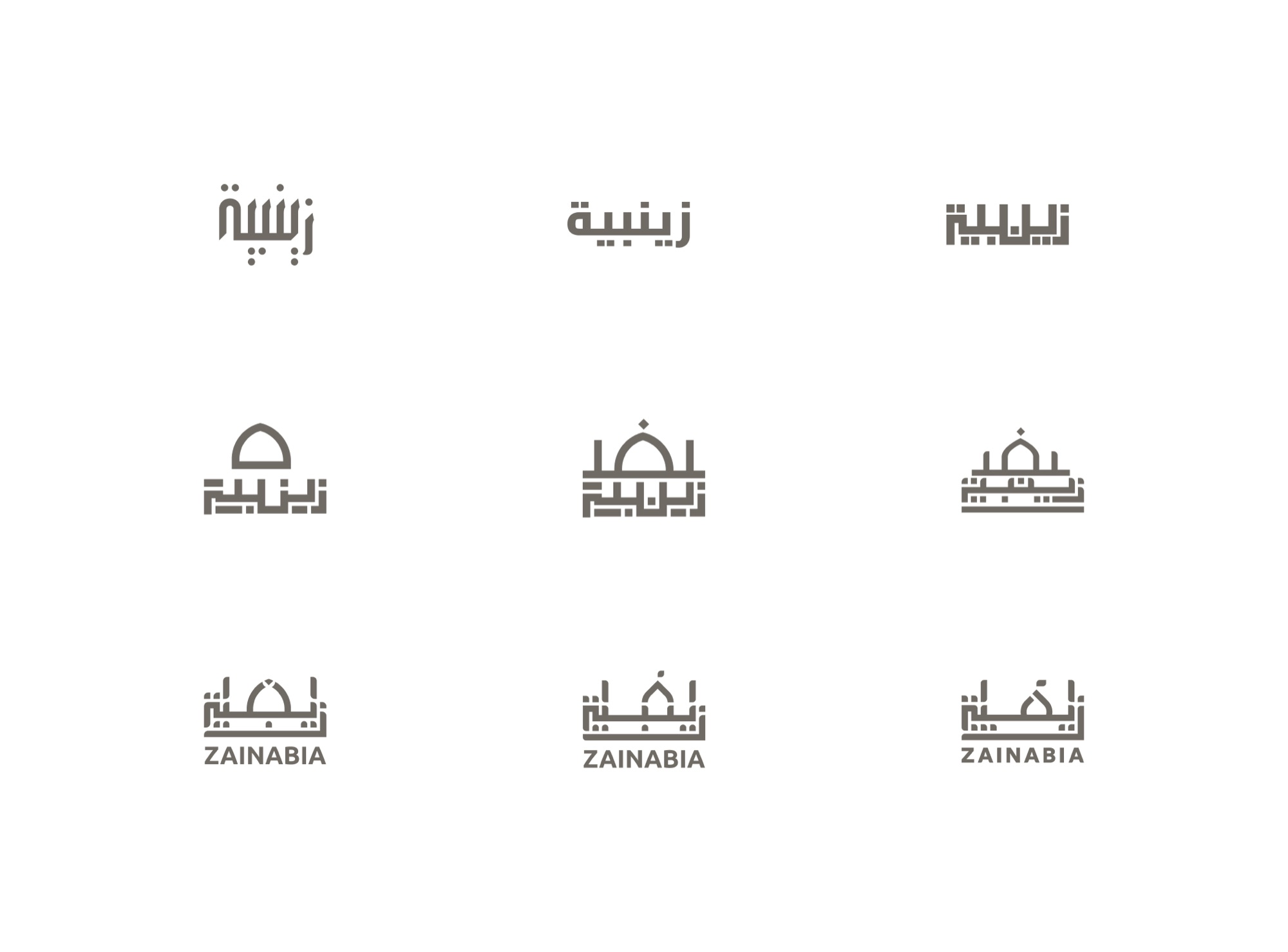 Zainabia — the process behind the logo